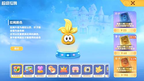 摩尔庄园手游梦幻春天凉亭怎么获得（摩尔庄园手游梦幻春天小屋图片）