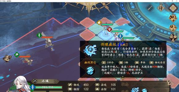 天地劫幽城再临蚀之隙1-2怎么打（天地劫蚀之晶）