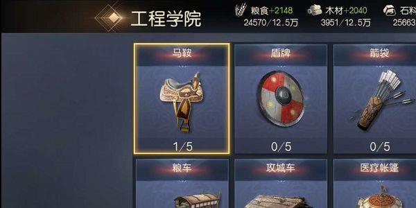 征服与霸业怎么城建6