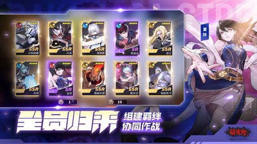 镇魂街武神躯手游战力怎么提升（镇魂街武神躯手游）