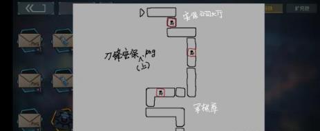 映月城与电子姬第三章地图手稿隐藏支线怎么完成攻略 映月城与电子姬支线关卡