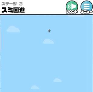 神回避3第3关怎么过（神回避3第十四关攻略）