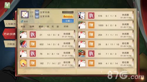 闹闹天宫八戒怎么玩（闹闹天宫玉兔怎么玩）