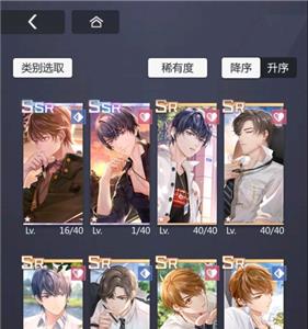 未定事件簿3-14怎么打3