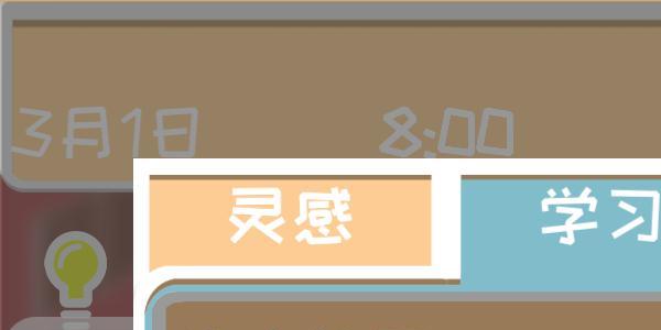 网络小说家模拟开局题材怎么选择（网络小说家模拟题材怎么获得）