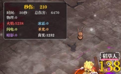 魔渊之刃玄武腰带bug怎么用4