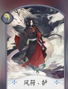 阴阳师百闻牌一目连卡牌3