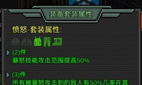 像素危城翅膀怎么强化 像素危城翅膀