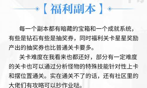 妖怪名单之前世今生福利副本图片