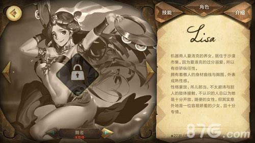 万象物语丽莎阵容如何搭配（万象物语丽莎阵容）