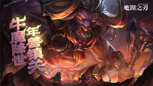 魔渊之刃信仰彼岸枪怎么搭配（魔渊之刃武器信仰彼岸）