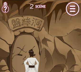 其实我是个演员第2关攻略