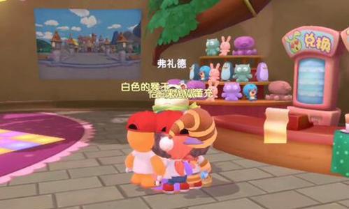 摩尔庄园手游载具在哪买