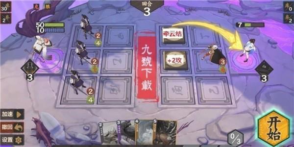 仙剑奇侠传九野狂仙怎么打7