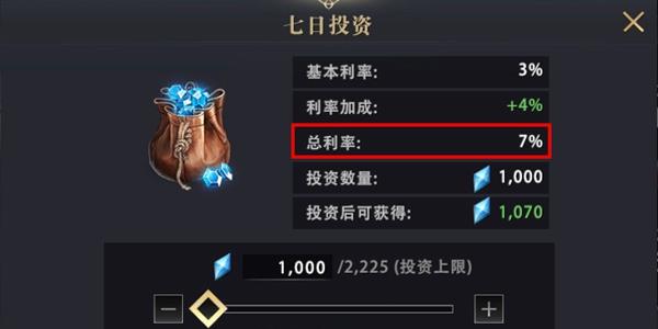 权力的游戏凛冬将至图片10