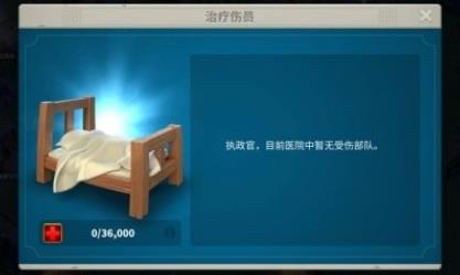 万国觉醒治疗怎么样效率高（万国觉醒熙德怎么样）