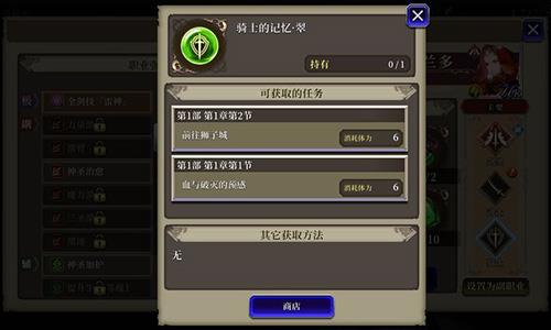 FFBE幻影战争战术点怎么获取（ffbe幻影战争吧）
