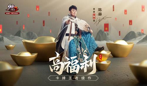 少年三国志2图片