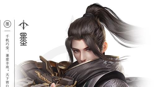 秦时明月世界墨家转职怎么选择（秦时明月世界墨家攻略）