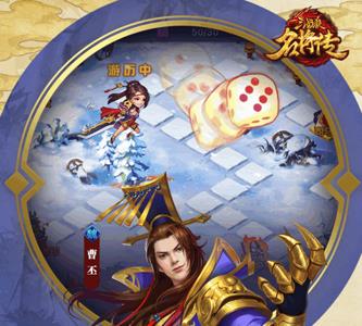 三国杀名将传礼包在哪领（三国杀名将传vip礼包）