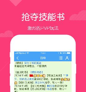 召唤之王
