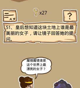 史小坑的烦恼5第51关攻略（史小坑的烦恼1考试攻略大全全关卡通关攻略）