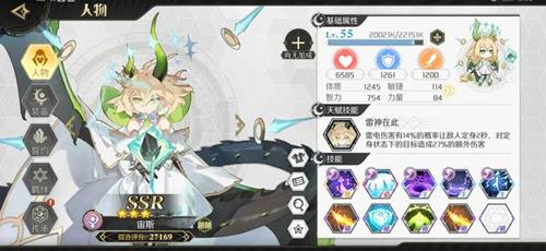造物法则2新手攻略大全 造物法则2图鉴
