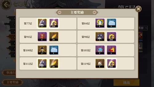 山海镜花如何快速升级（山海镜花如何快速升级卡牌）