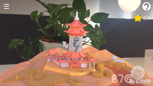 悠梦第三关图1
