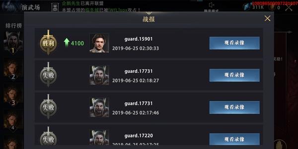权力的游戏凛冬将至图片13