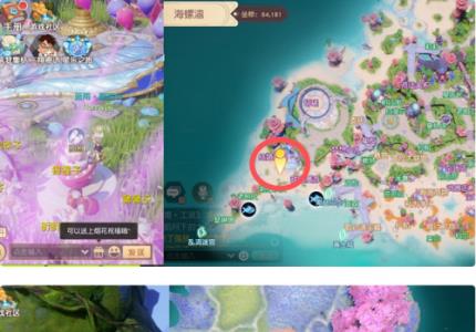 梦想新大陆奇遇拍照地点在哪里（梦想新大陆奇遇任务）