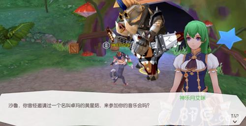 希望传说迷雾森林探索点图4