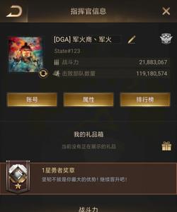 守望黎明金币怎么获得（守望黎明金币怎么抢）
