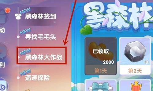 摩尔庄园手游水球在哪（水球球在哪里弄）