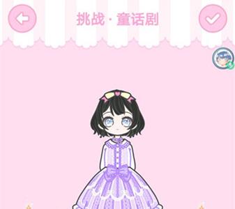 装扮少女童话剧怎么通关（装扮少女游戏攻略全部剧情）