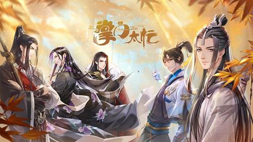 掌门太忙资源怎么获取（掌门太忙拼图怎么获取）