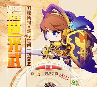 魔法王权图片