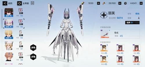 战双帕弥什仰光毕业武器