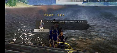 下一站江湖新手村神器在哪 下一站江湖新手村神器怎么出去