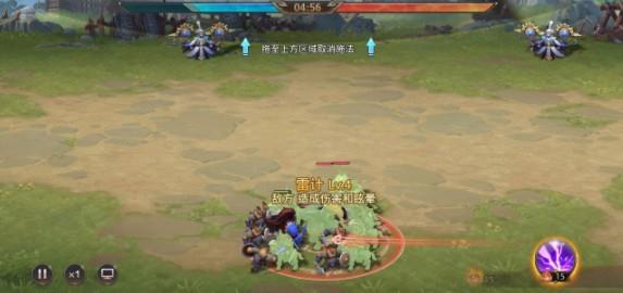 少年三国志零演武场分合篇怎么过2