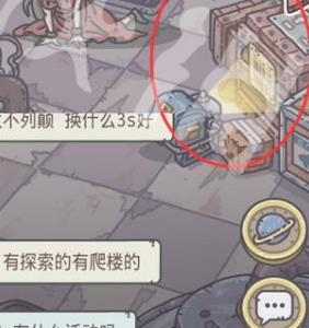 最强蜗牛怎么查看博物馆加成 最强蜗牛高丽博物馆