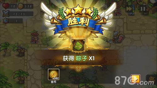 塔防之光4-5攻略图4