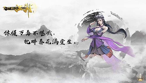 下一站江湖怎么加入华山 下一站江湖华山派攻略