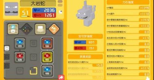 宝可梦大探险新手怎么玩（宝可梦大探险攻略）