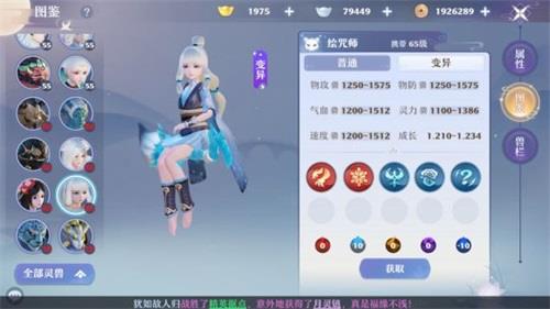 梦幻新诛仙绘咒师怎么打书（梦幻诛仙宝宝打书攻略）
