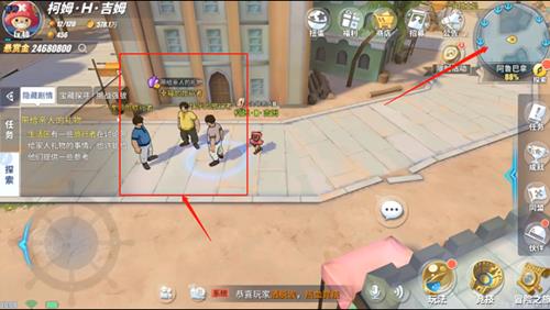 航海王热血航线带给亲人的礼物怎么做（航海王热血航线带给亲人的礼物对不了话）