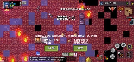 伊洛纳祝福的水有什么用 伊洛纳快乐水有什么用