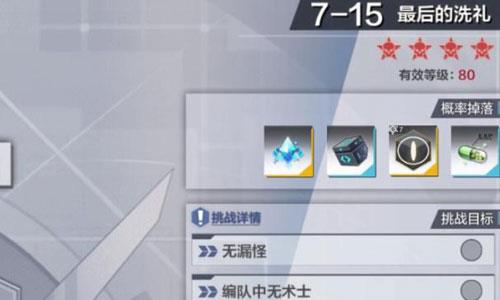 一零计划7-15怎么打 请问4+一零怎么打