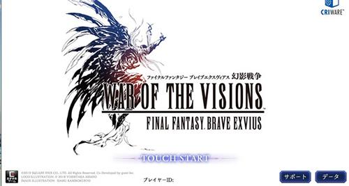 ffbe幻影战争怎么切换账号（ffbe幻影战争国服）