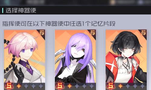 永远的7日之都千式和菲尼克2